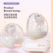W300新款電動吸奶器免扶全自動靜音穿戴式一體催乳隱形擠奶器