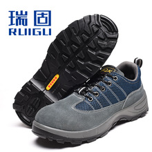 現貨供應夏季透氣  勞保鞋 安全防護鞋 防砸防刺穿防滑  廠家主營