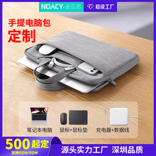 經典簡約筆記本電腦包定制隔層抗震14寸男女士2025新款手提電腦包