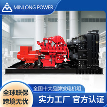 康明斯Cummins天然氣發電機組燃氣發電機數據中心然氣電站1.2兆瓦