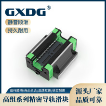 滑塊 直線導軌HG15/20/25/30/35/45/55 上銀工藝 工廠直營 量大優