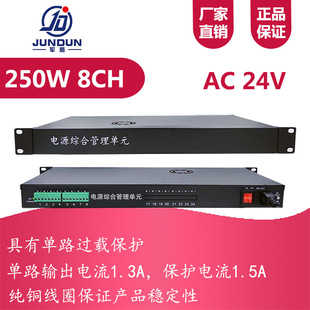  AC24V250W 400W 500W 600W 8·16· CʽԴ