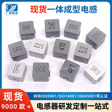 一體成型電感 WNC1080TP-1~680μH / WNC1080P-3.3~221μH