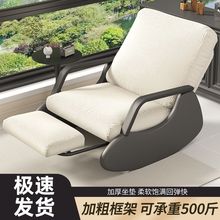 搖椅家用大人折疊椅懶人沙發實木躺椅陽台客廳休閑卧室單人沙發椅