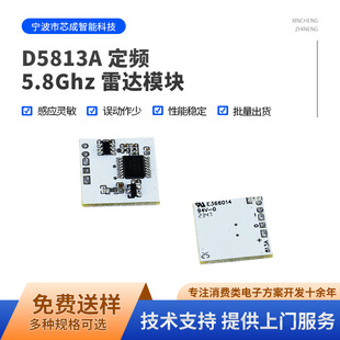 D5813A l  5.8Ghz _ģK܂hxoģK