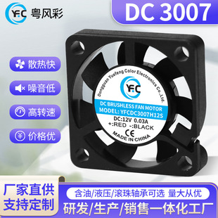 DC3007ɢL12VzCPӛzyxLֱIɢL