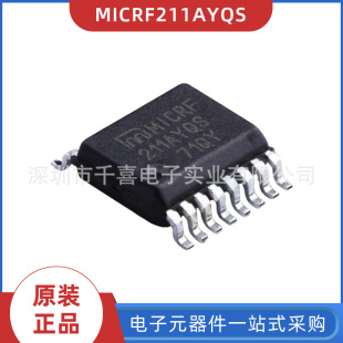 F؛ MICRF211AYQS bSSOP16 l IC оƬ BOM 