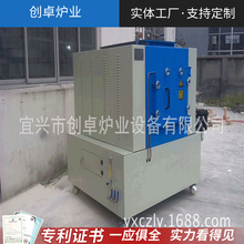 預抽真空箱式爐 氮氣氣氛箱式爐 鉬絲爐 氫氣爐 快速降溫電爐
