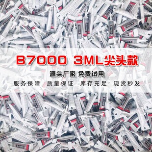 b7000zˮ3mlֹƷdiyzˮ֙Cޏcpvc͸z