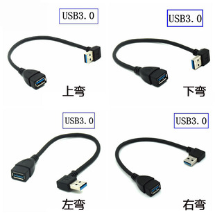 90ȏ^UPIPBӾUSB3.0ĸL