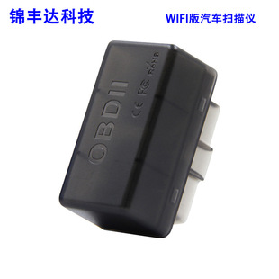 ELM327 OBDII bɰɫС̖WIFI܇\x ֧IOS ׿