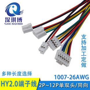 HY2.0mm-2P-8Piۆp^BӾӾӾɫž