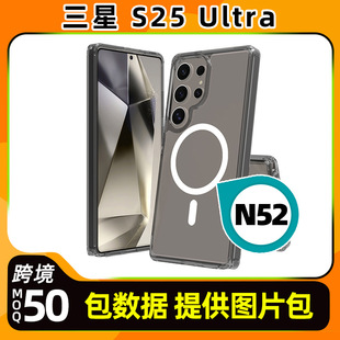 羳mS25ultraˤ͸tpu֙Cһsamsung֙C