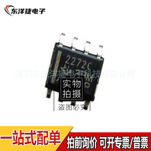 TLC2272CDR TLC2272 絲印2272C 貼片SOIC-8 運算放大器