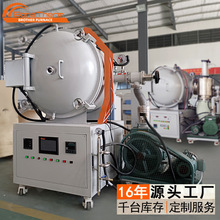 真空電爐源頭工廠現貨   高真空燒結爐1700度真空熱處理爐