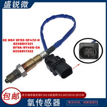氧傳感器 8F9A-9Y460-GA 8F9Z-9F472-H 0258017321 0258017322
