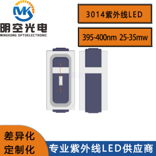 3014Ϲ NƬ3014⾀LED 395-400nm 0.2w UVA  3014ɫLED