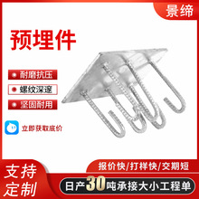 焊接預埋件 熱鍍鋅預埋板 激光焊接壓板橋梁預埋件鋼板鐵件生產廠