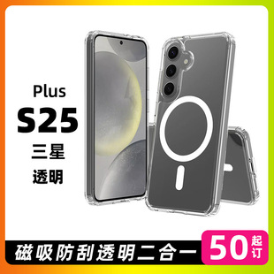 羳ms25plus͸֙Cһsamsung֙C