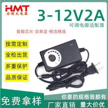 3-12v2a可調節電源適配器調光調溫大功率帶顯示屏 多功能開關電源