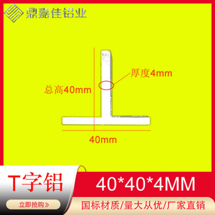 TX40*40*4mmXϽX 40X40X4mm TX TbXl