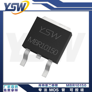 YSWƷMBR10150 TO-252b10A/150V ФػO