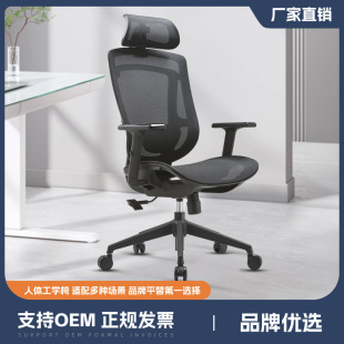 office chairwWkҾWXӿ{m