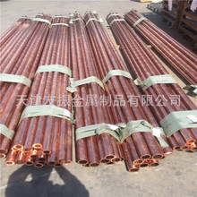 現貨T2紫銅管 50x5mm接地銅管 地鐵站垂直接地體  導電極純銅管