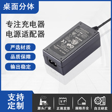 12V6A電源適配器9V12V24V36V48V充電器24V1a2a3a4a開關電源適配器