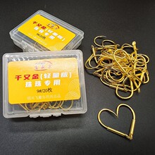 歪嘴金色有倒刺千又金鈎魚鈎青 草魚黑坑大物競技垂釣散鈎正口