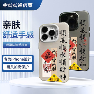 mOiPhone15/14/13/12/11ProMax¿XR/XS֙Cؔ\