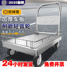 B1圍欄小推車拉貨平板車搬運車帶護欄鋼板手推車折疊拖車小拉車