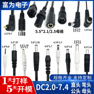 dcBӾmԴdcdcԴˮUSB 5525SR DC늾