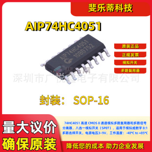 74HC4051D AIP74HC4051΢оSOP16ģM_P/·оƬ