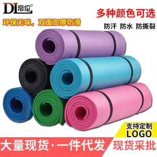 瑜伽墊批發加長加寬加厚健身防滑環保NBR瑜珈舞蹈墊子印logo墊子