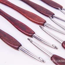 knizzion檀木柄鈎針 304不銹鋼鈎針頭手工diy編織毛線毛衣工具