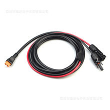 供應XT60母頭轉MC4太陽能連接線太陽能板儲能電源充電線 12AWG線