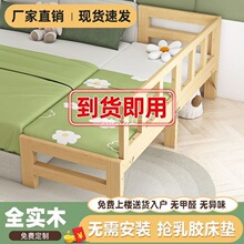 實木嬰兒拼接床折疊床免安裝帶護欄兒童床男孩女孩拼接大床嬰兒床