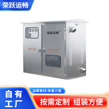 現貨供應低壓成套配電櫃鐵質設備櫃不銹鋼室外控制櫃雙開門配電箱