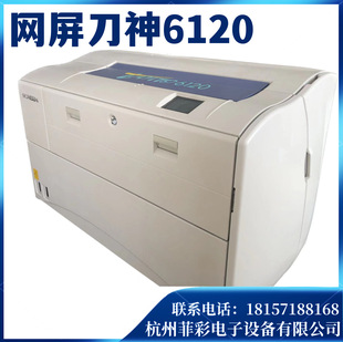 řC LC ctpֱưC W 6120