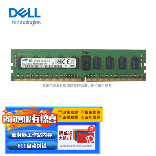 m춴IECCȴl 64G DDR4 ECC  x2666 2933