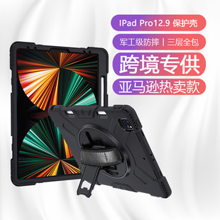 F؛lmipad pro12.9o Ӻzˤƽ屣o׎P