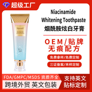 ȫӢĿ羳ŰNiacinamide Whitening Toothpaste