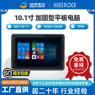 HUGEROCK W105aWin10/11ϵy10.1Թ16+128GBƄƽX