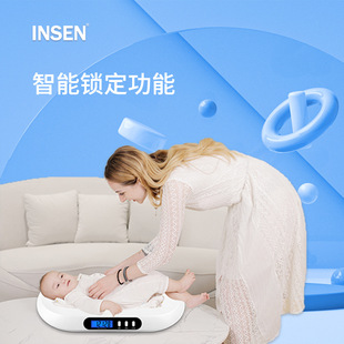 INSENS{APP¿냺ӿ羳ӌQͯӳ