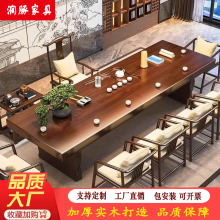 大板實木茶桌新中式現代簡約功夫茶台禪意辦公室家用泡茶桌椅組合