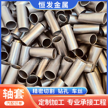 加工定制碳素推卸襯套 軸承鋼套襯套耐磨套 非標定制