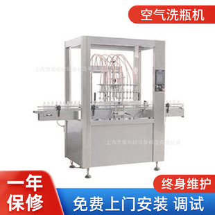 Ϻ ՚ϴƿC/QX-6 ϵ  Bottle Washer