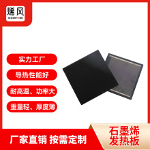 實力工廠烤片儀溫度可調陶瓷加熱板發熱均勻遠紅外工業節能加熱板