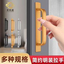廠家免打孔鋁合金拉手明裝陽台櫥櫃廚房推拉門把手免開槽門把手